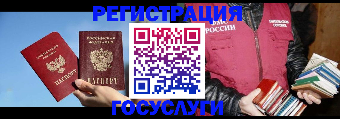 прописка для кредита в Кировске